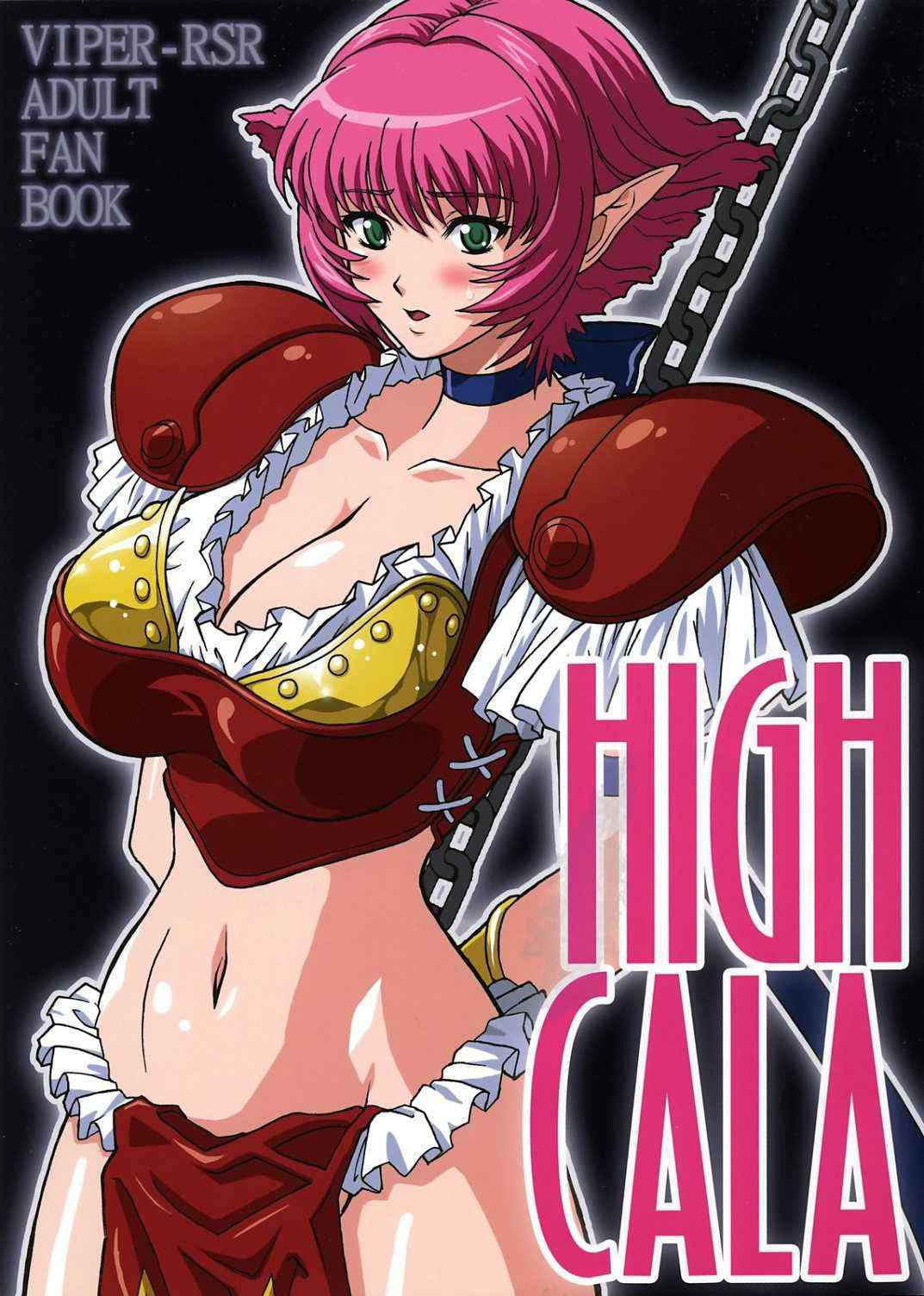 [Mizuyokan Brand]High Cala(Viper)