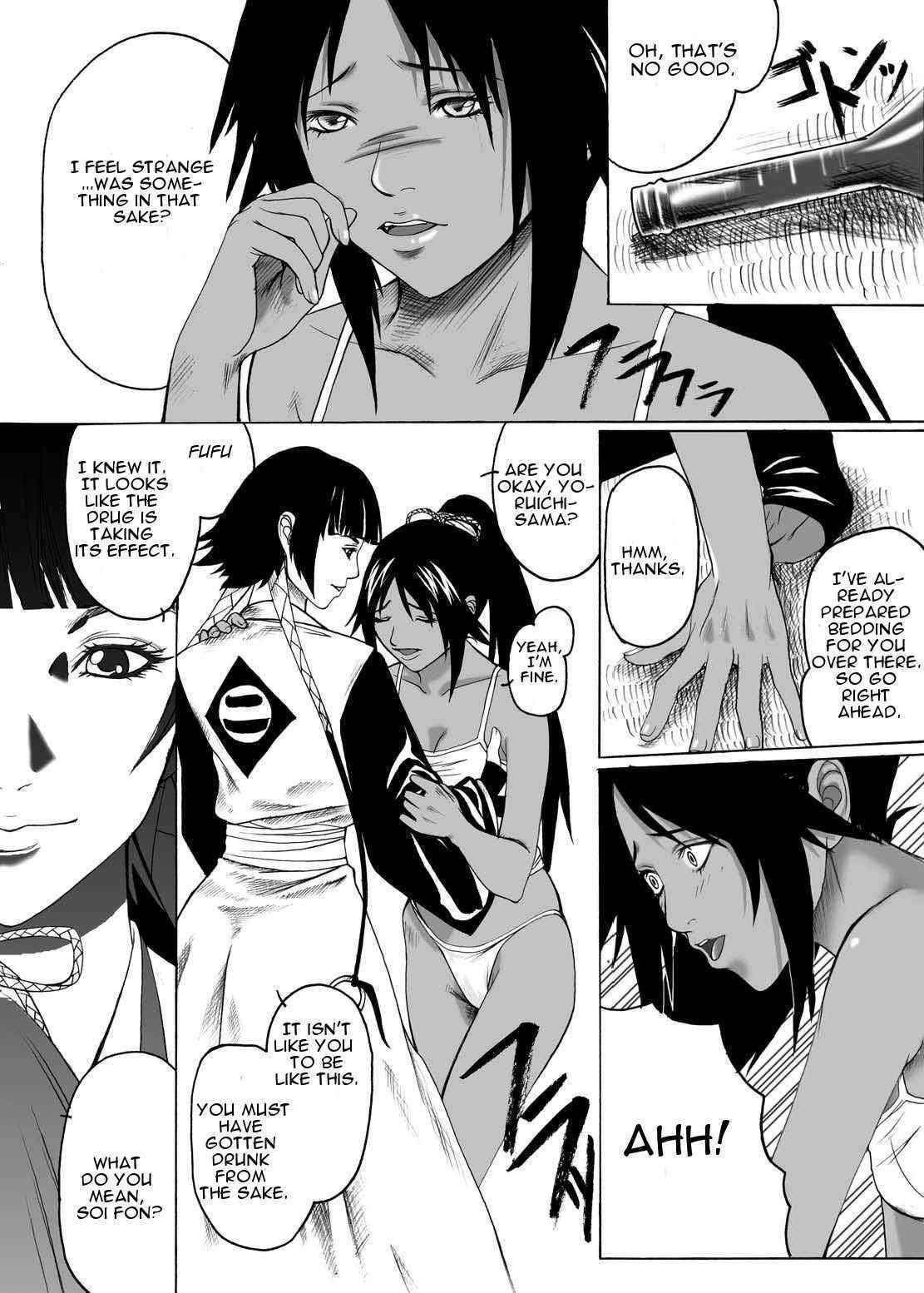 (SC33) [Bone★chinA (Hasumi Hiro)] Anjoku Houkan (BLEACH) [English]