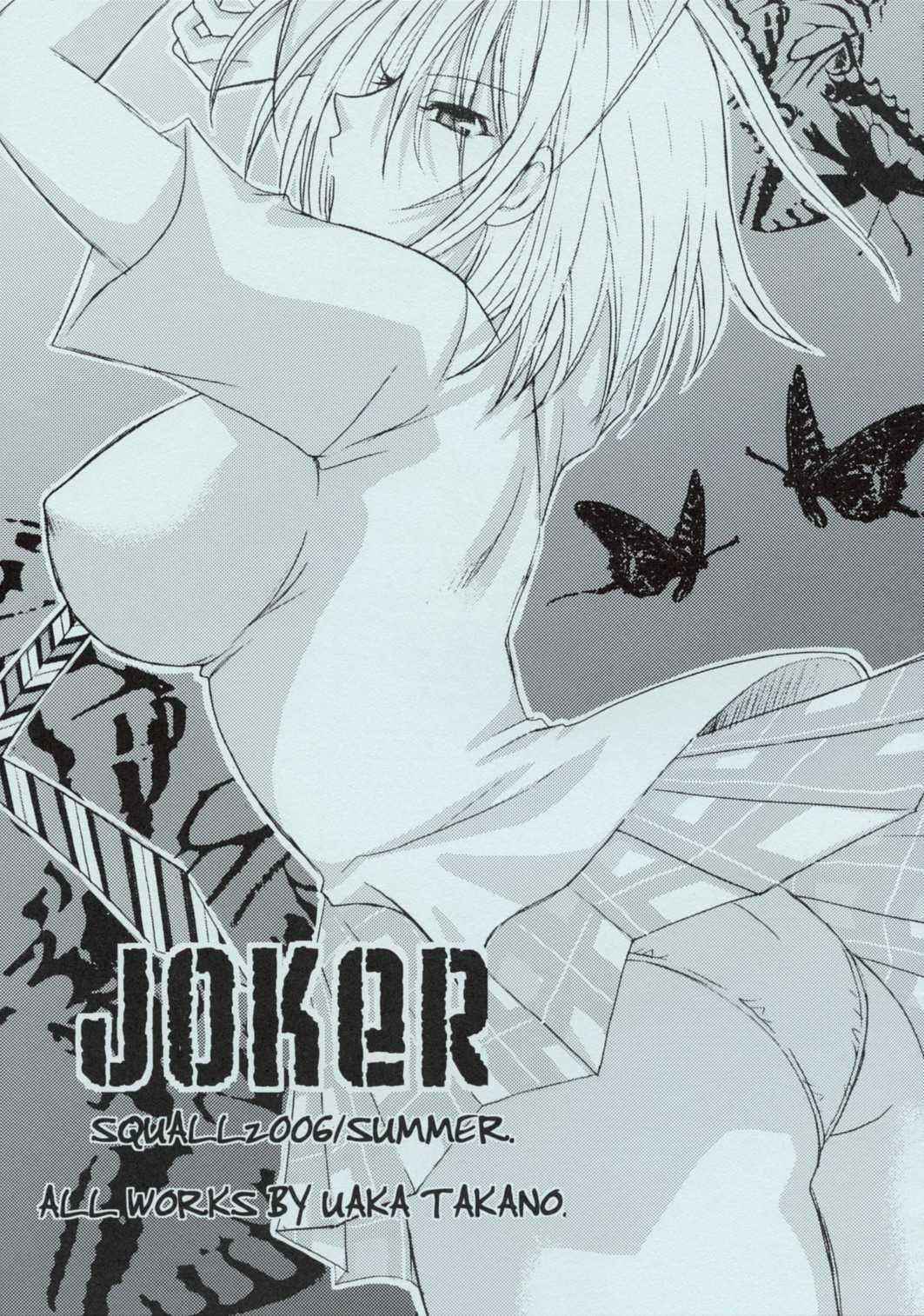 [SQUALL] JOKER (Tenjho Tenge)(masterbloodfer}