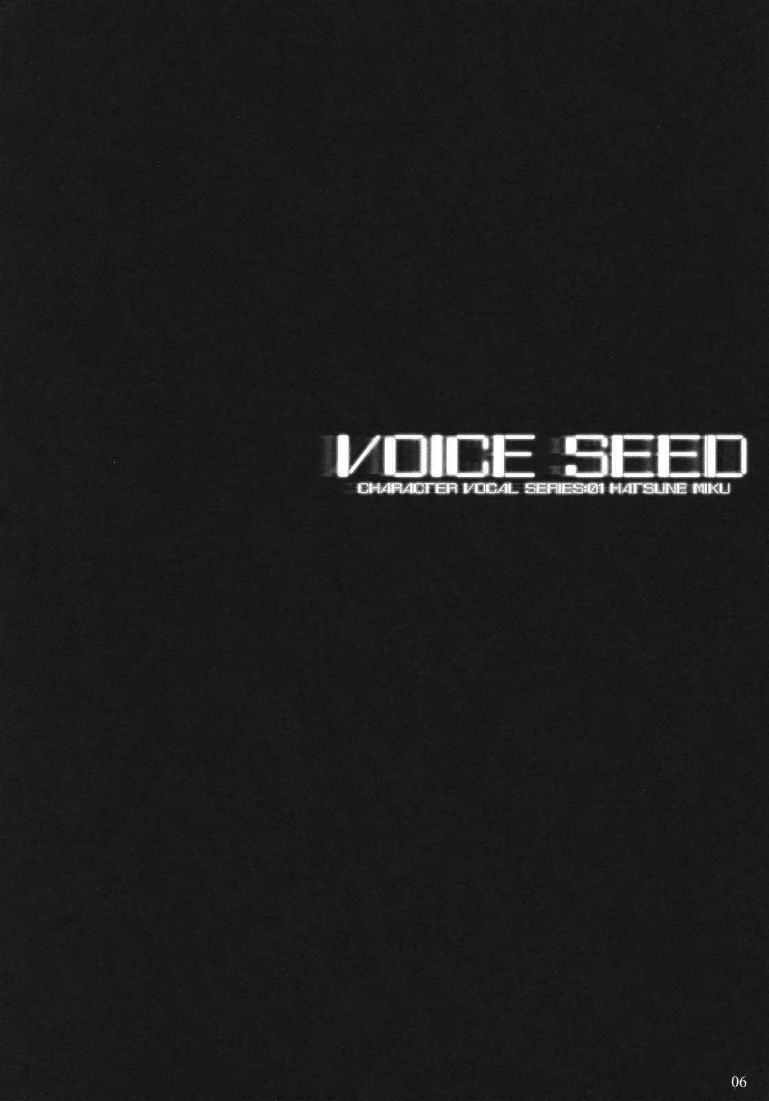 [Shimoyakedou] VOICE SEED (Vocaloid){masterbloodfer}