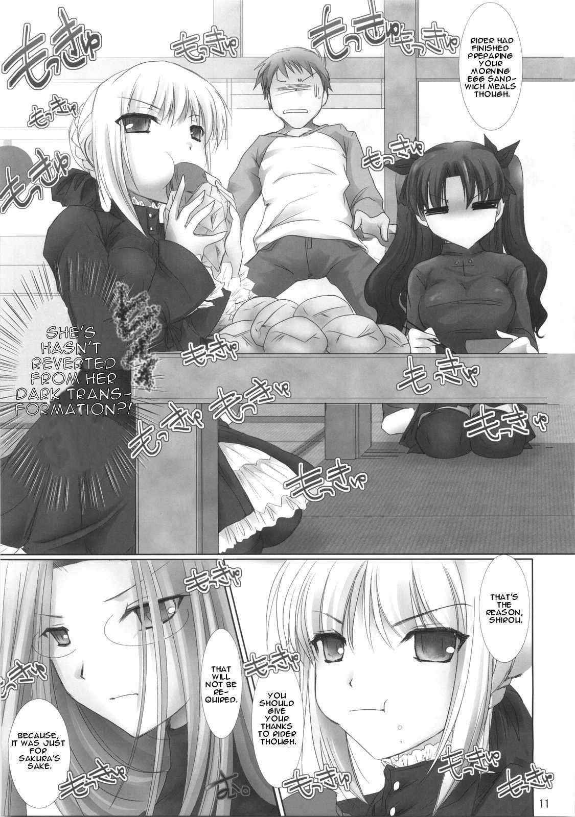 [Udon-ya] Black 99 (Fate Hollow Ataraxia) (English)