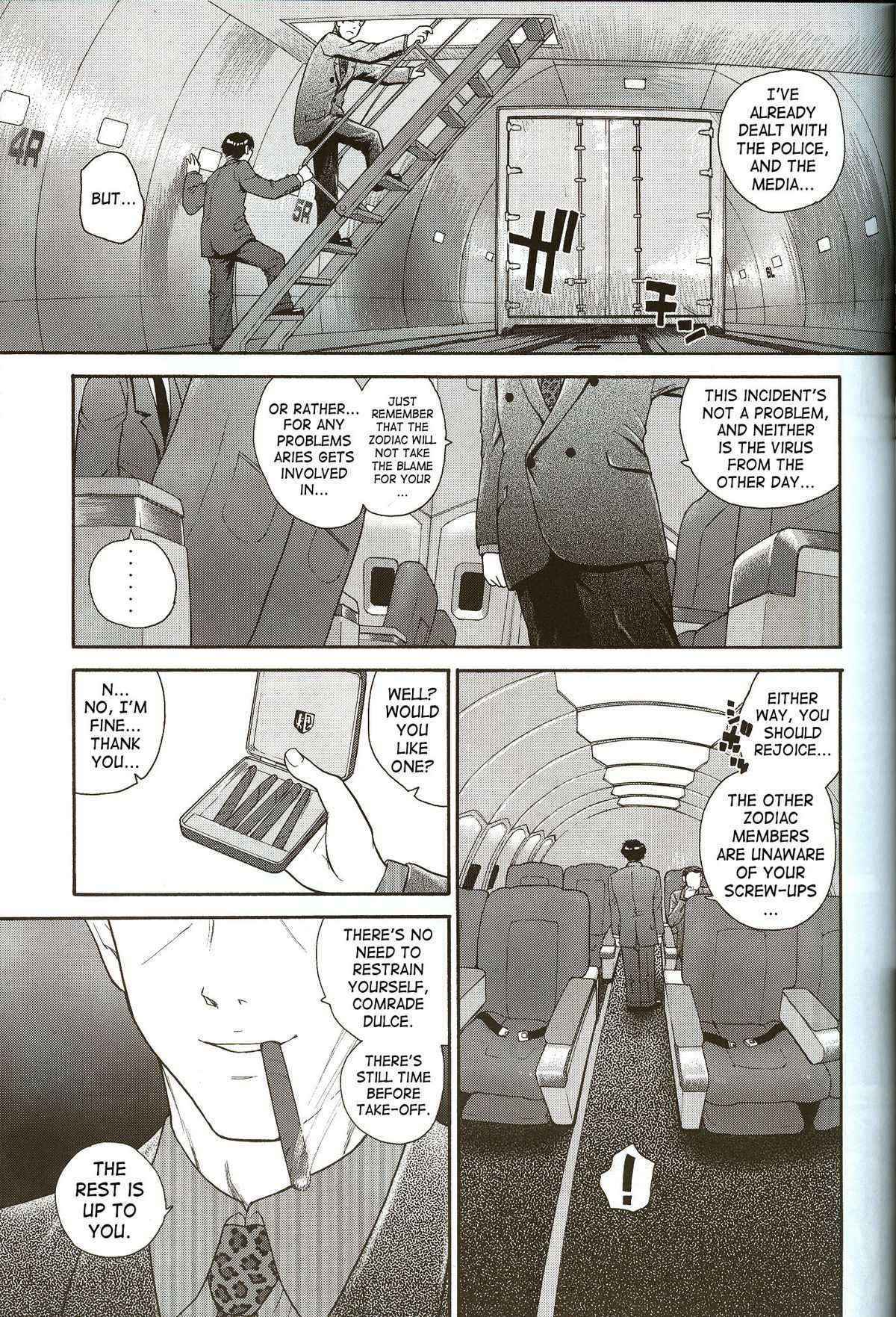 (C71) [Behind Moon (Q)] Dulce Report 8 [English] [SaHa]