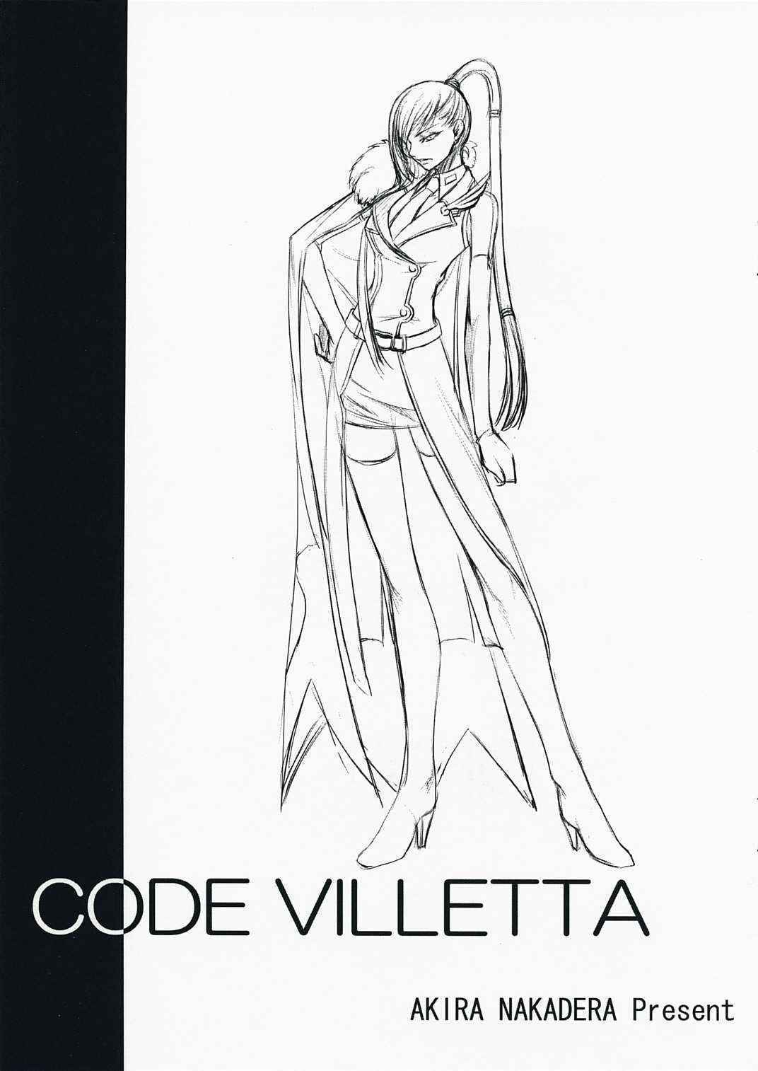 [Dex+] Code Viletta (Code Geass)