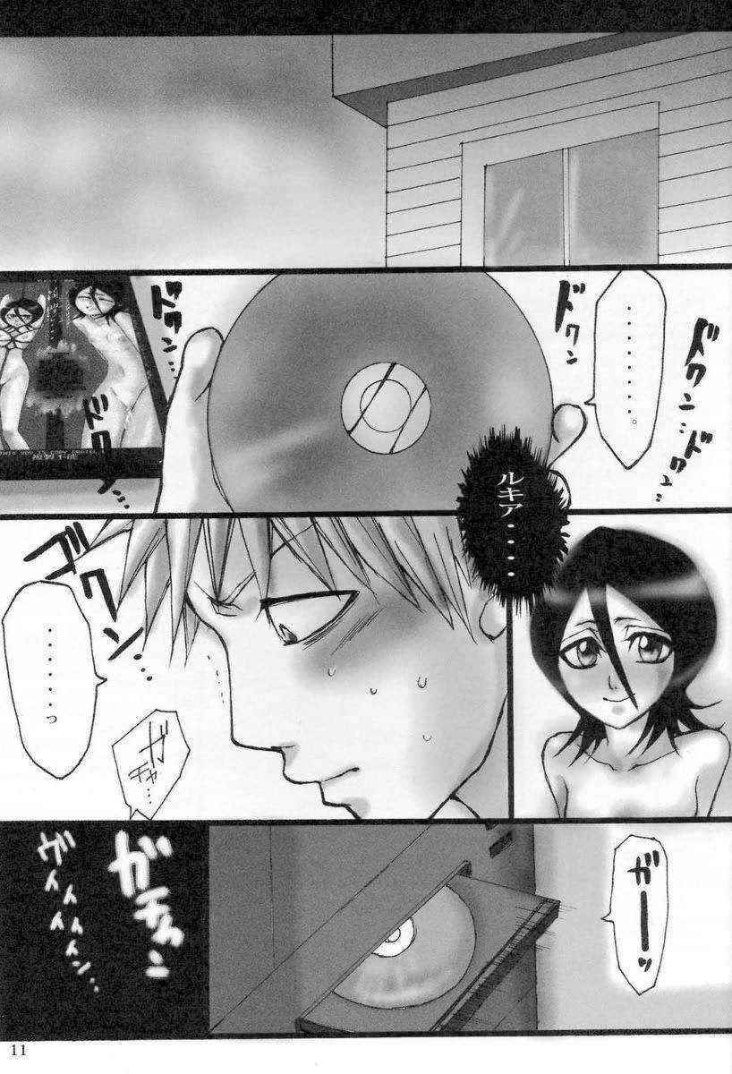 [Bleach][Suck Drop Bambies] Kuchiki Rukia Kinbaku [english]