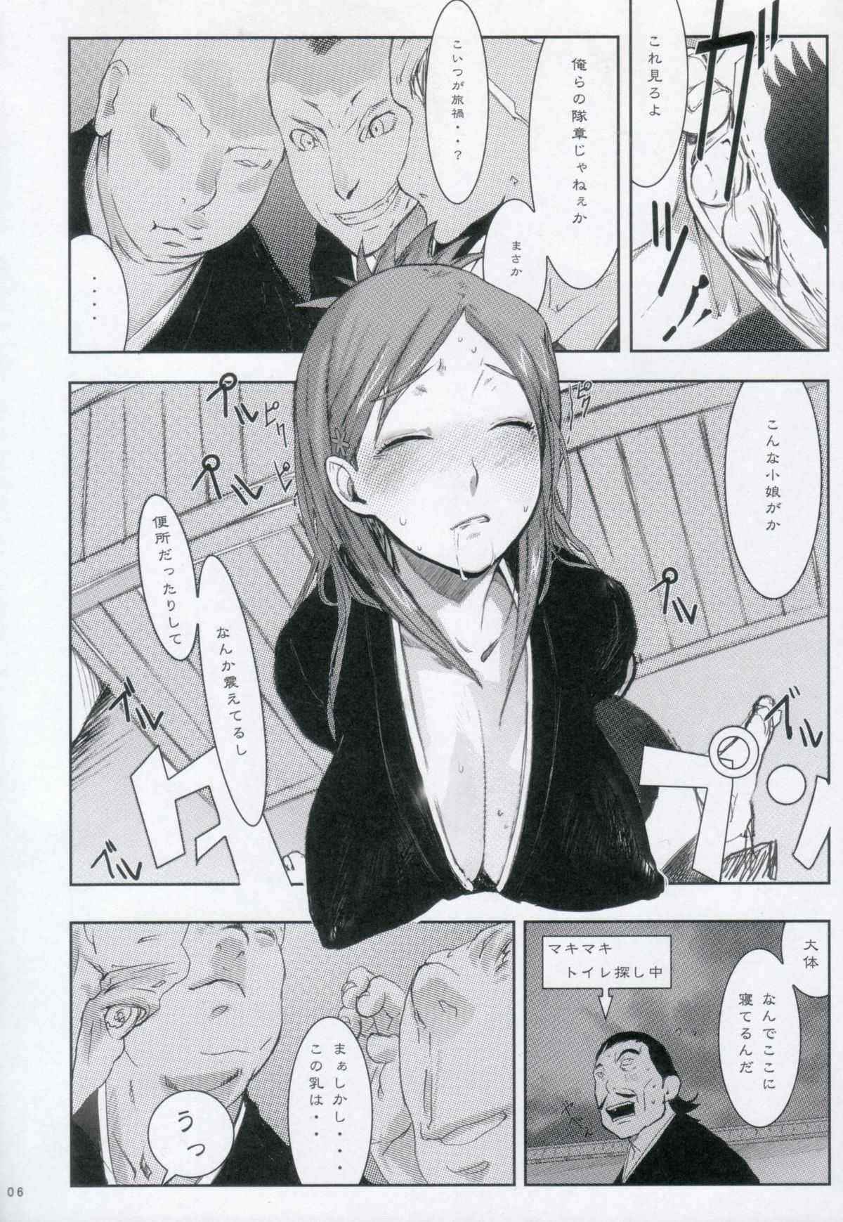 (C69) [Yuuhodou (Telemark)] Orihime. Seido (Bleach)