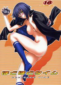 (C71) [Koudansha (Kouda Tomohiro)] Hodohodo Time (Busou Renkin)