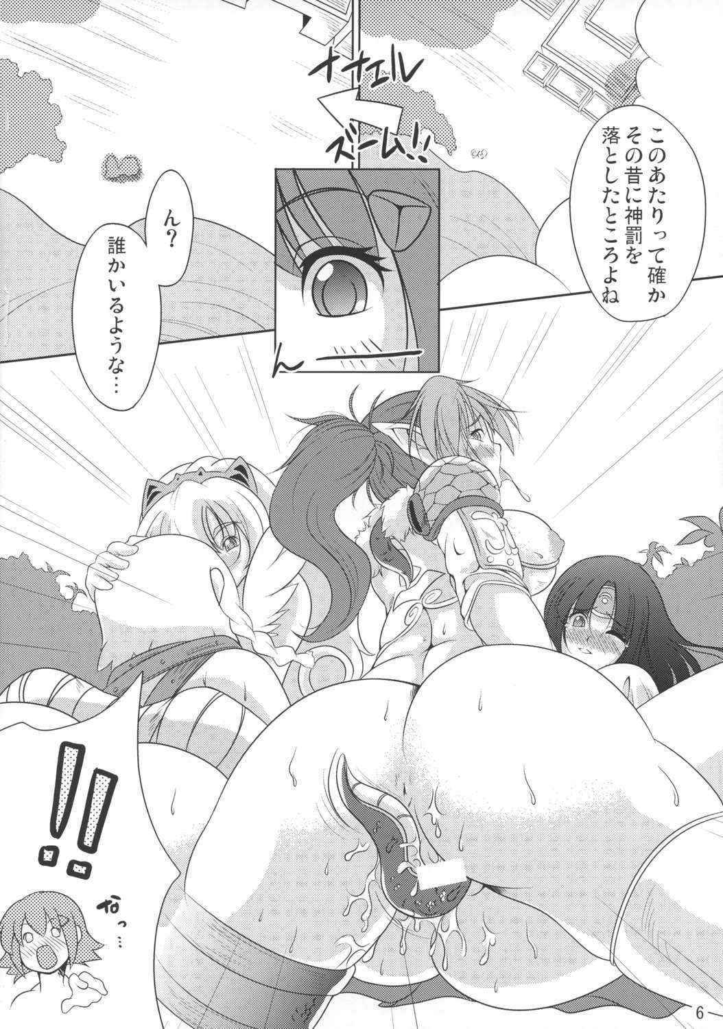 [WatoSato] Queen Party {Queen's Blade} {masterbloodfer}