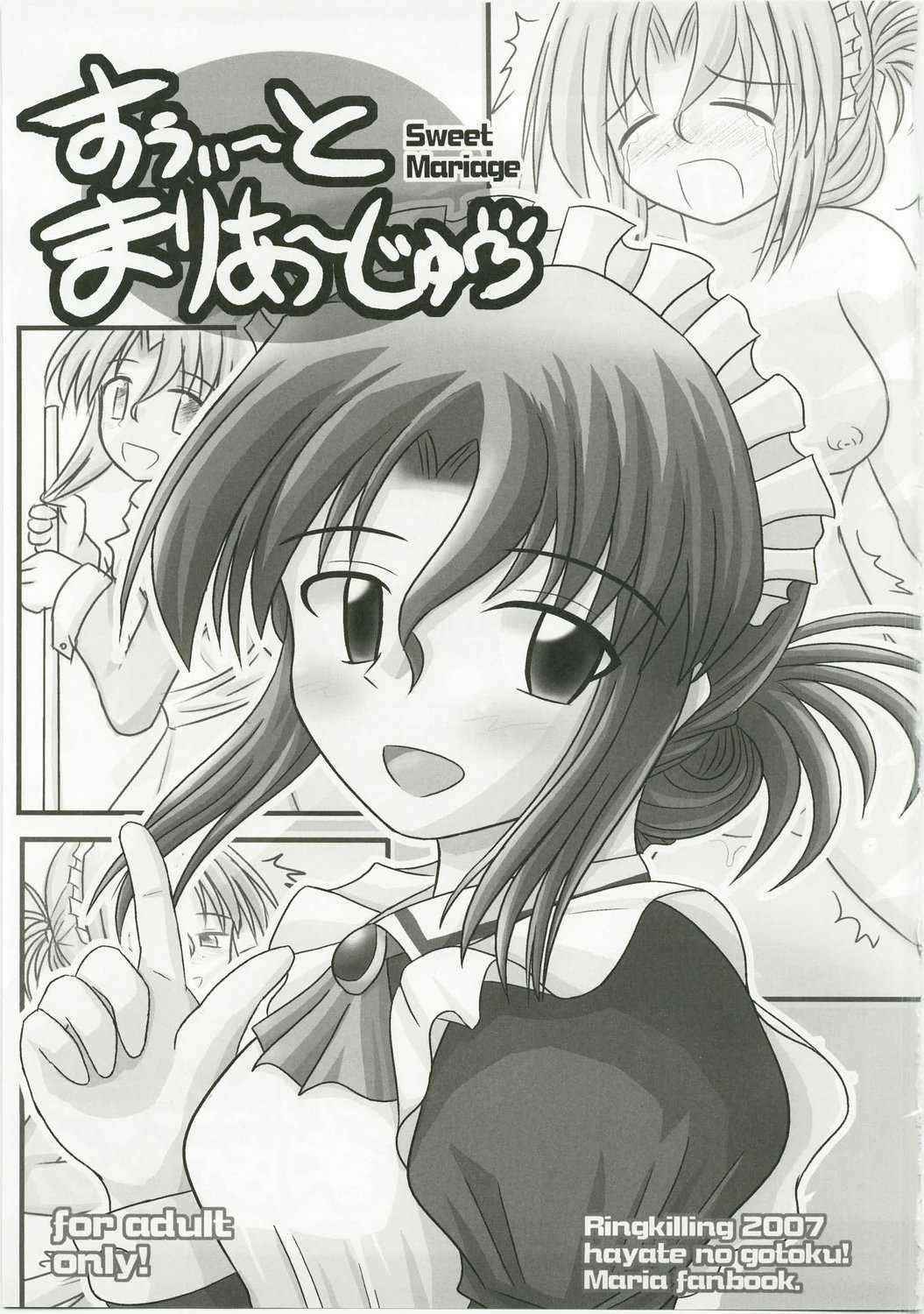 [Ringkilling] Sweet Mariage (hayate no gotoku)