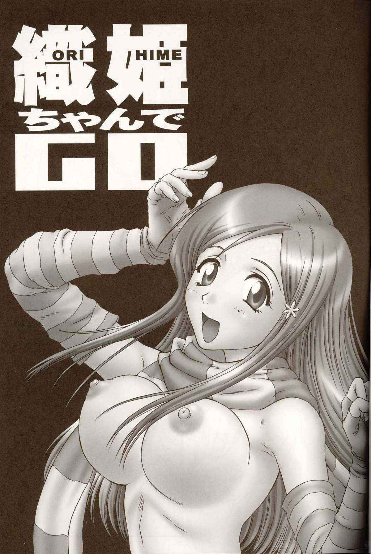 [URC] Orihime Chande Go (Bleach)