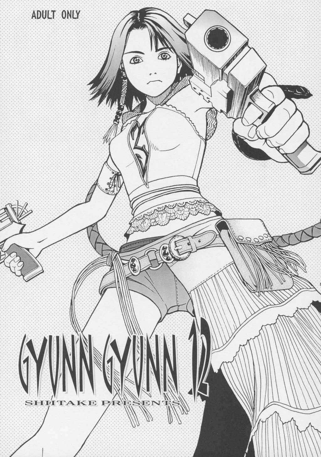 [Shiitake] Gyunn Gyunn 12 (Final Fantasy 10)