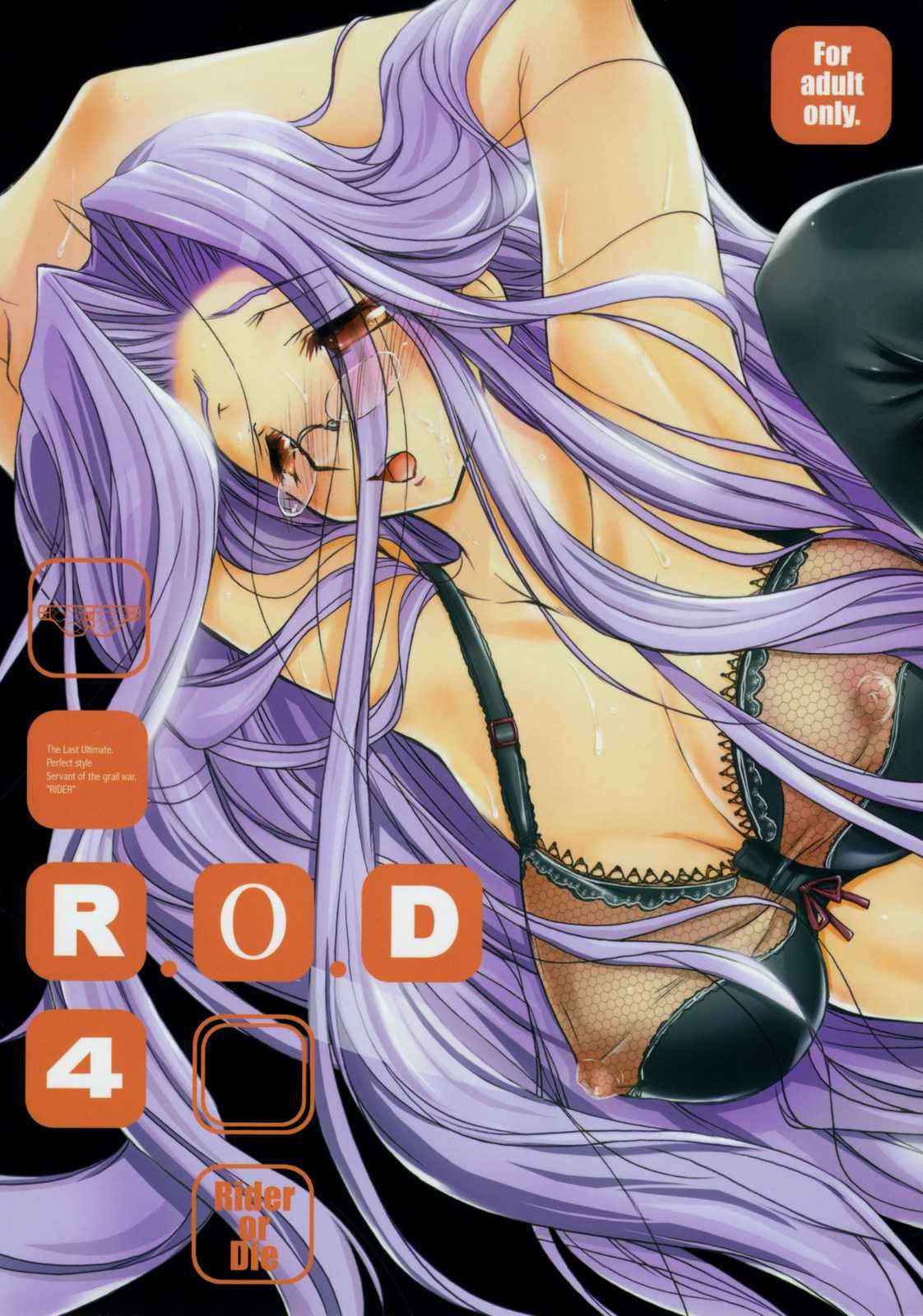 (C73)[Kaikinissyoku (Ayano Naoto)] R.O.D 4 -Rider or Die- (Fate/hollow ataraxia)