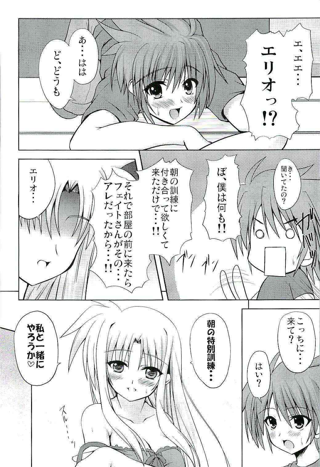 [SCRATCH] SECRET LESSON F -CHARMING TEACHER- (nanoha)