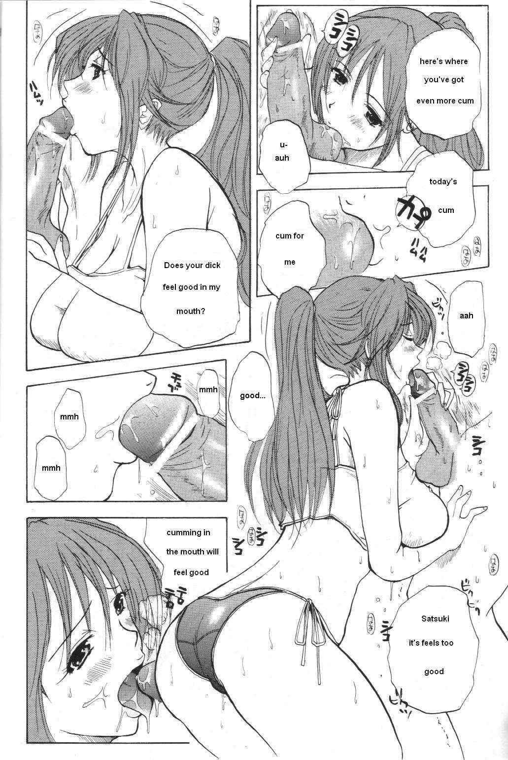 (C69) [JUMBOMAX (Ishihara Souka)] SatsuKiss (Ichigo 100%) [English]