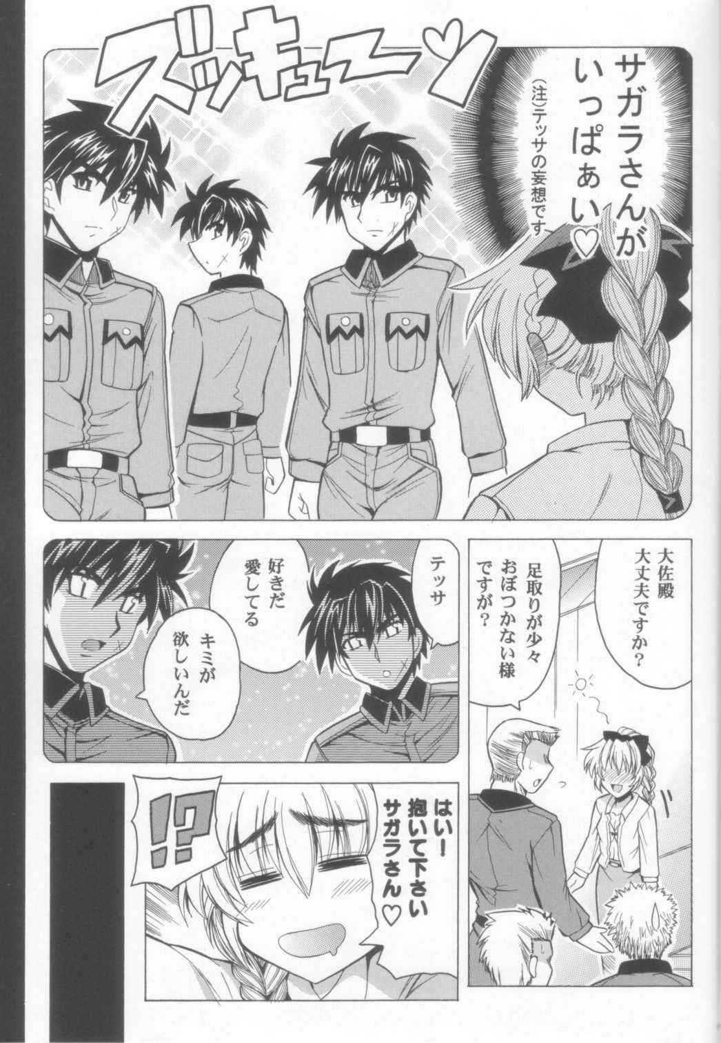 (C70)[Leaz Koubou (Oujano Kaze)] Wari To H Na Sentai Chou No Tsuitachi (Full Metal Panic!)