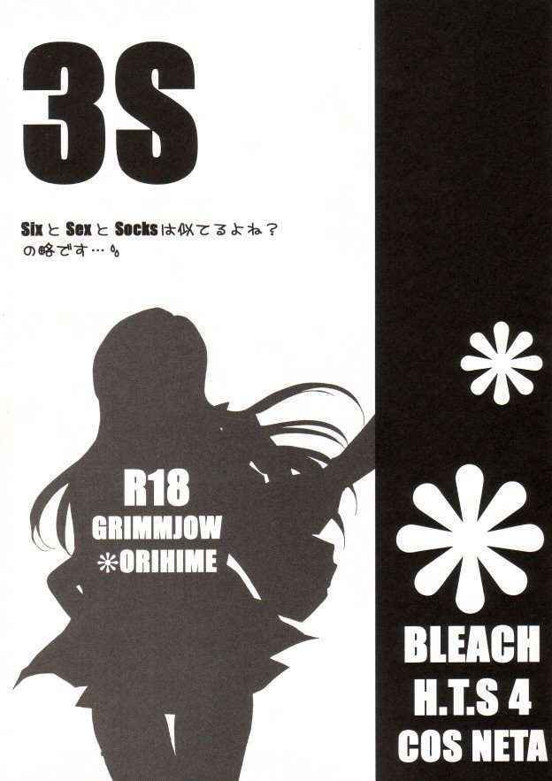 [Funny*Devil] 3S (Bleach)