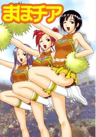 [Studio Wallaby] Mahou Cheer (Negima) (English)