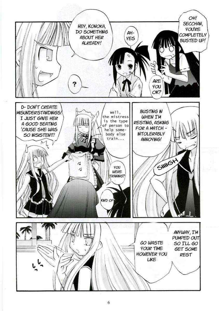 Mahou Sensei Negima - Akogare Asobi [ENG]