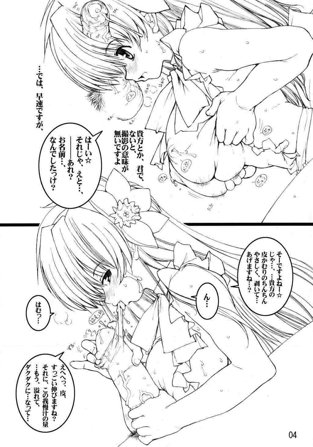 (C66) [Tololinco] Galaxy Angel fun book 3rd (Galaxy Angel) [Decensored]