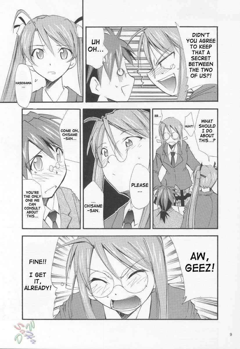 [Studio Kimigabuchi] Mahou Sensei Negima - Negimaru 3 [English by SaHa]