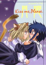 Shingetsutan Tsukihime - Kiss Me, Please [ENG]