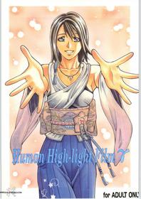 [Human High-Light Film] Human High-light Film γ (Final Fantasy X) [English]