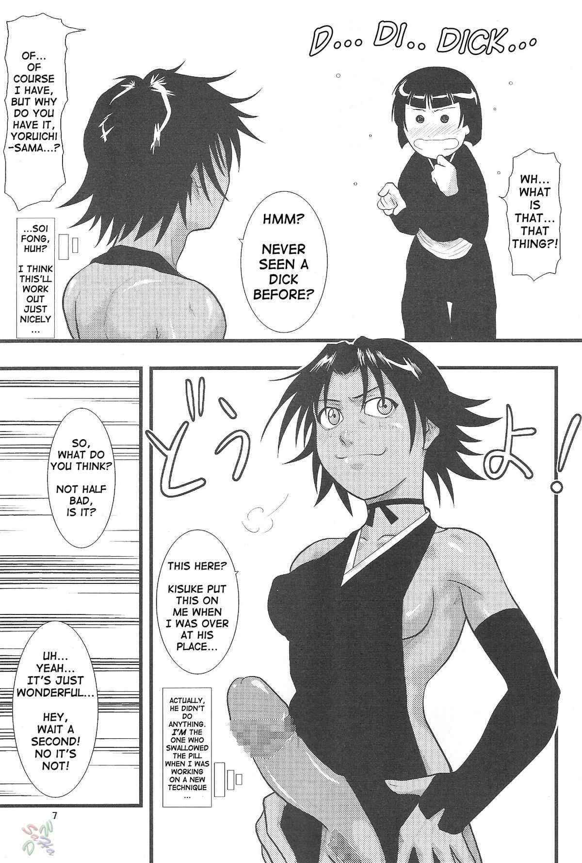 [Bleach] Yoruichi Nyan to Soi Fon's Book [English]