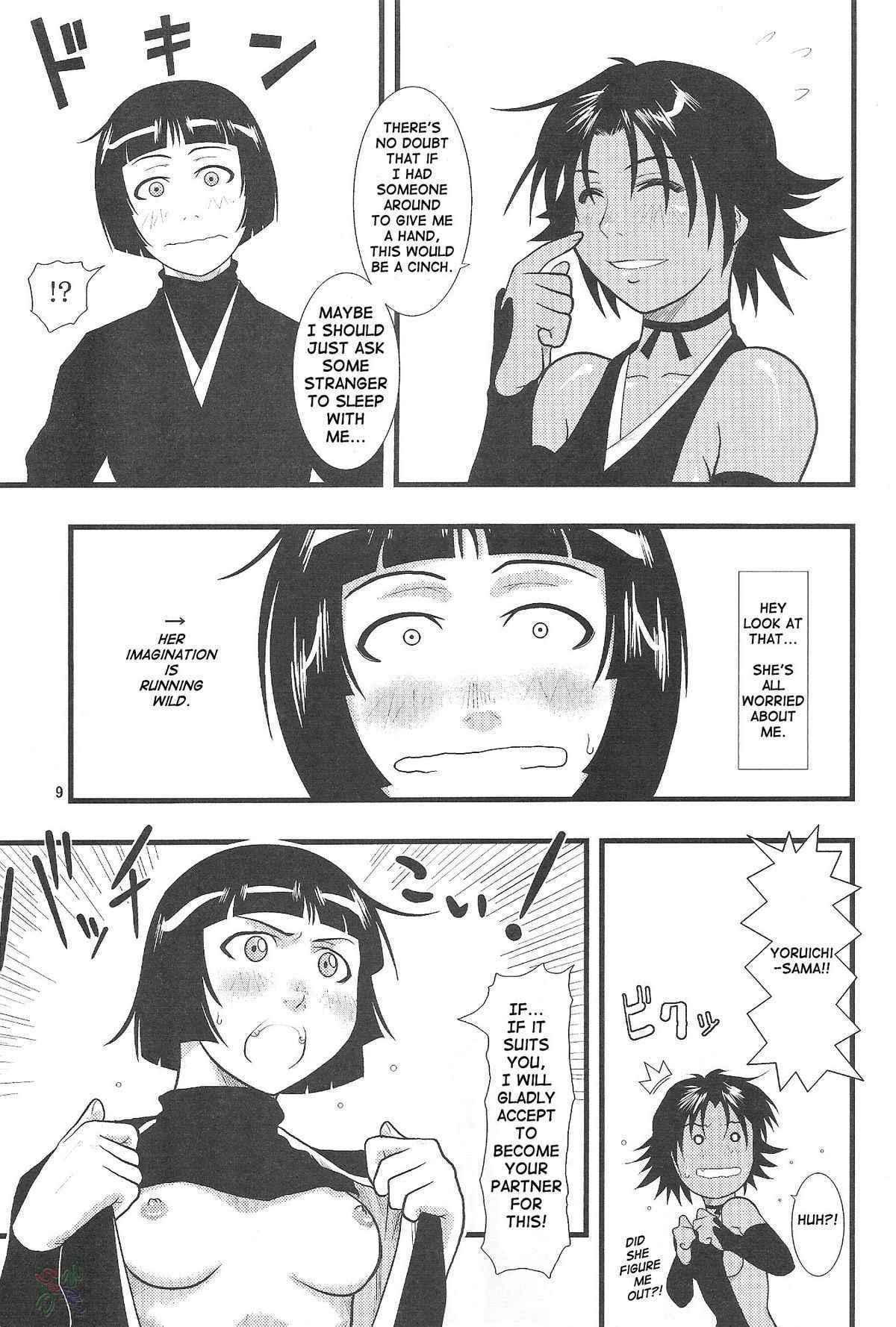 [Bleach] Yoruichi Nyan to Soi Fon's Book [English]