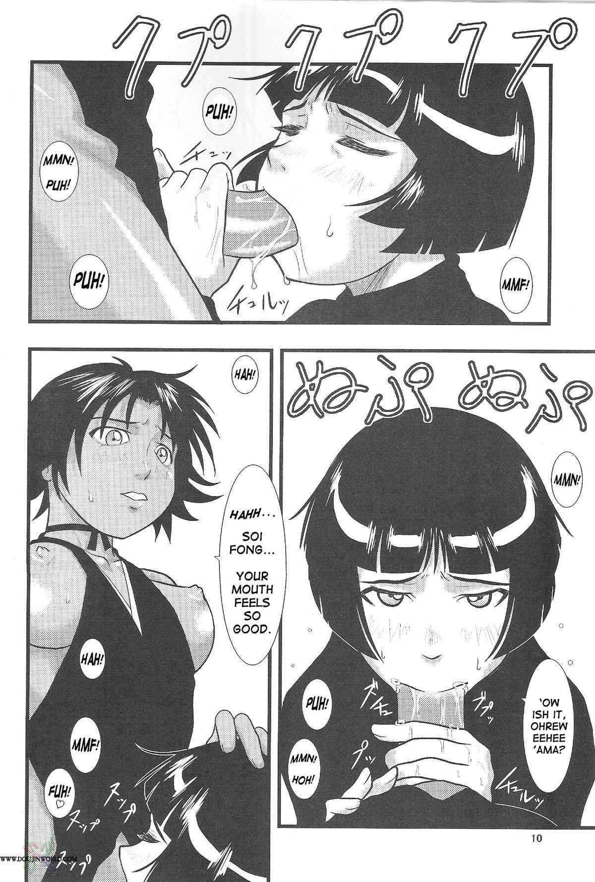 [Bleach] Yoruichi Nyan to Soi Fon's Book [English]