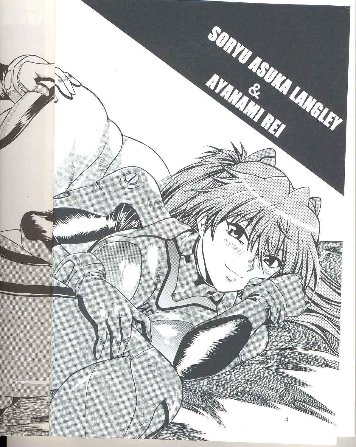 [Studio Katsudon] Plug Suit Fetish 6 (Evangelion) (English)