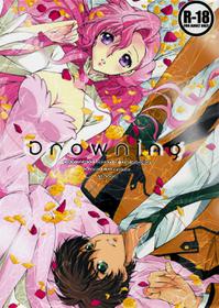 (Kurimomo) Drowning (Code Geass) (English)