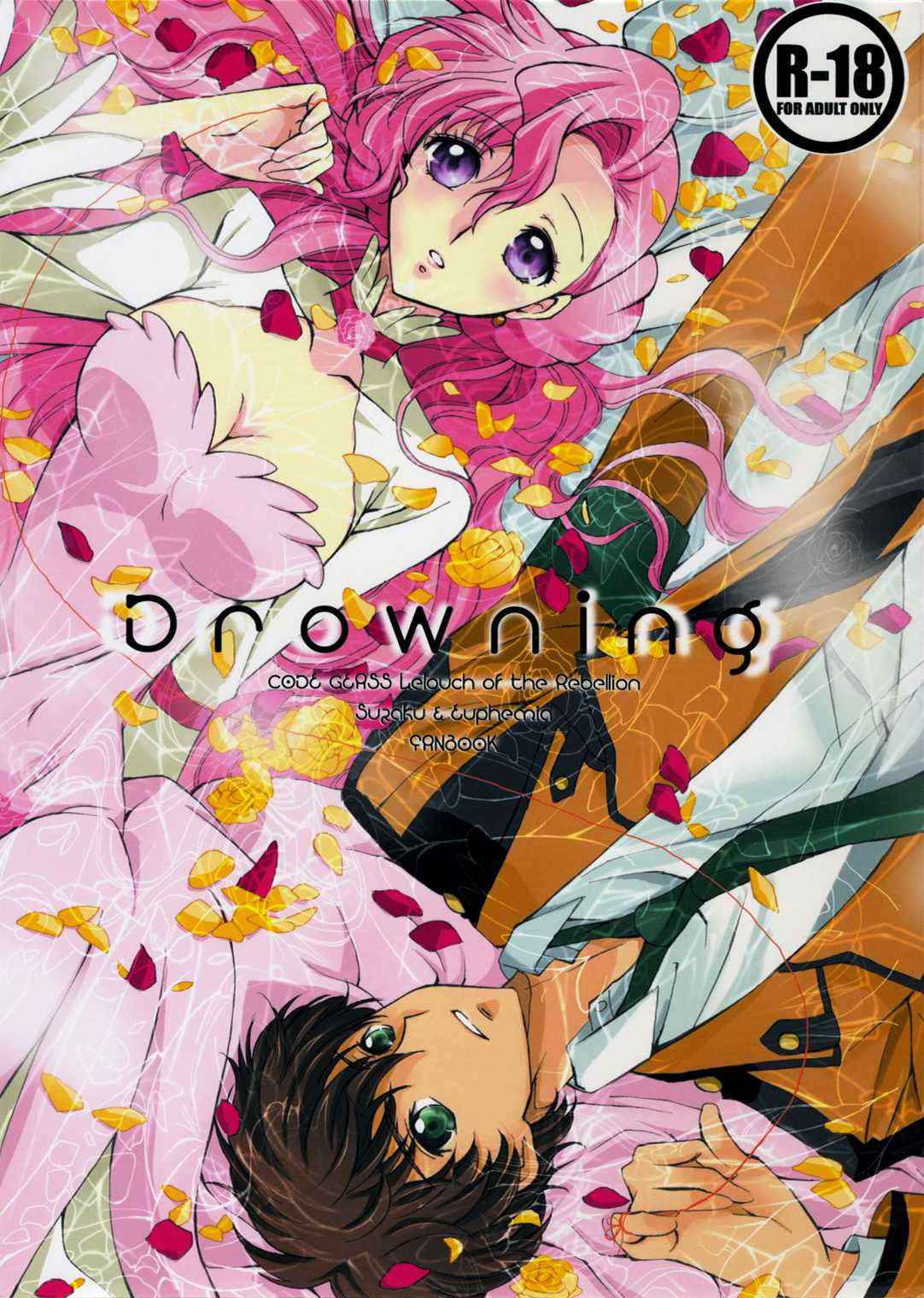 (Kurimomo) Drowning (Code Geass) (English)