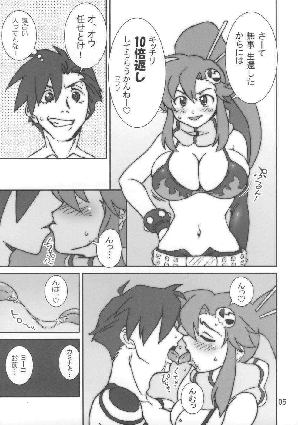 One Shot Bomber [Gurren Lagann]