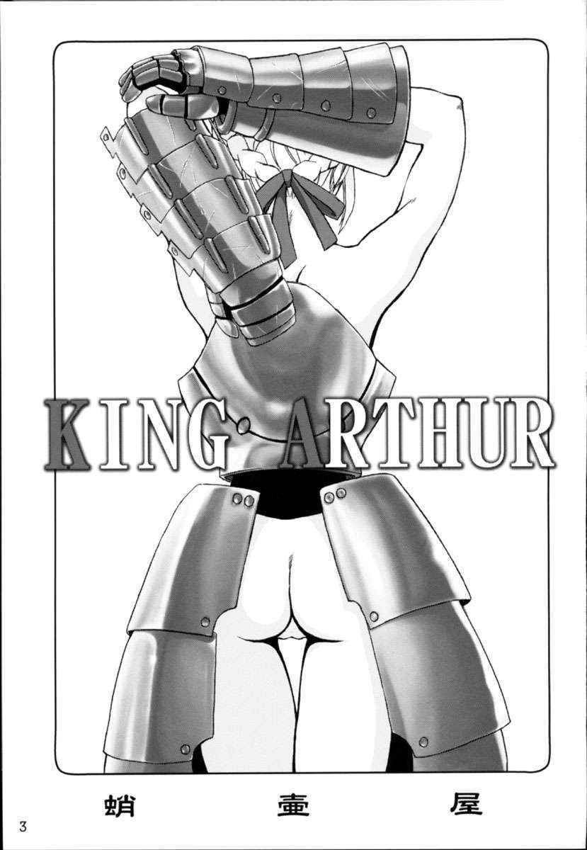 Fate/Stay Night - King Arthur