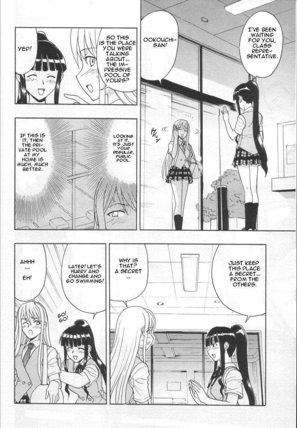 [Negima] Mahou Mizu [English]