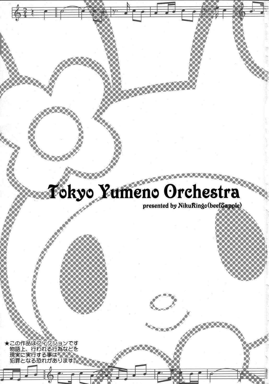 [Niku Ringo] Tokyo Yumeno Orchestra {Onegai My Melody}