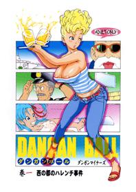 [Dangan Minorz] Dangan Ball Vol. 1 Nishino to no Harenchi Jiken (Dragon Ball)