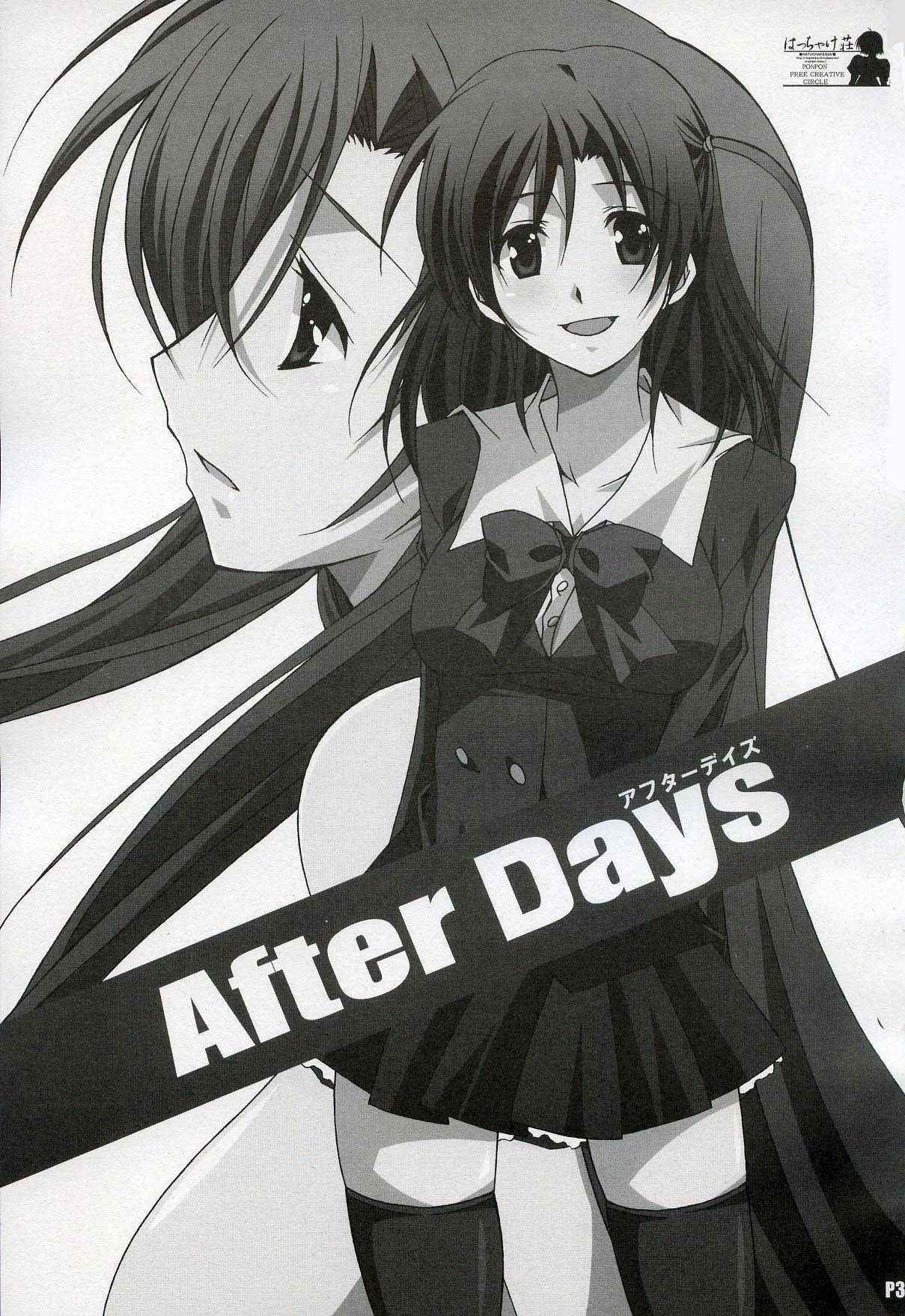 [School Days] After Days [English]