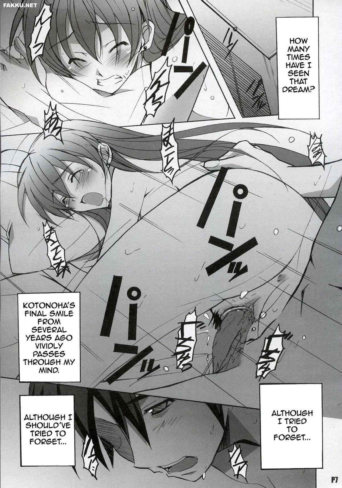 [School Days] After Days [English]