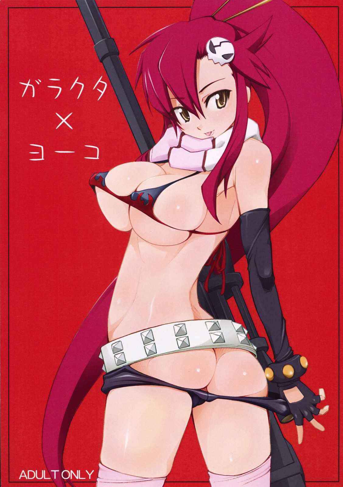 [Garakuta Syoujo] Junk x Yoko (gurren lagann)