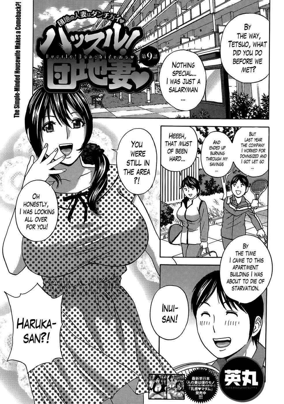 Hustle! Danchizuma Ch. 9