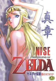 NISE - The Legend of Zelda