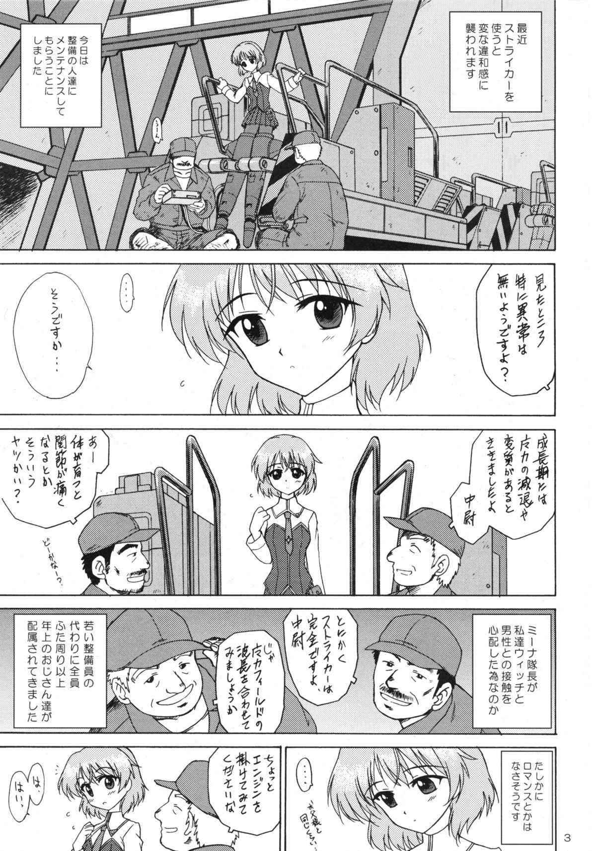 (COMIC1☆3) [BLACK DOG (Kuroinu Juu)] SURVIVOR (Strike Witches)