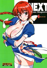 [Kakutokei] Next - Climax Magazine 4 (Dead or Alive)