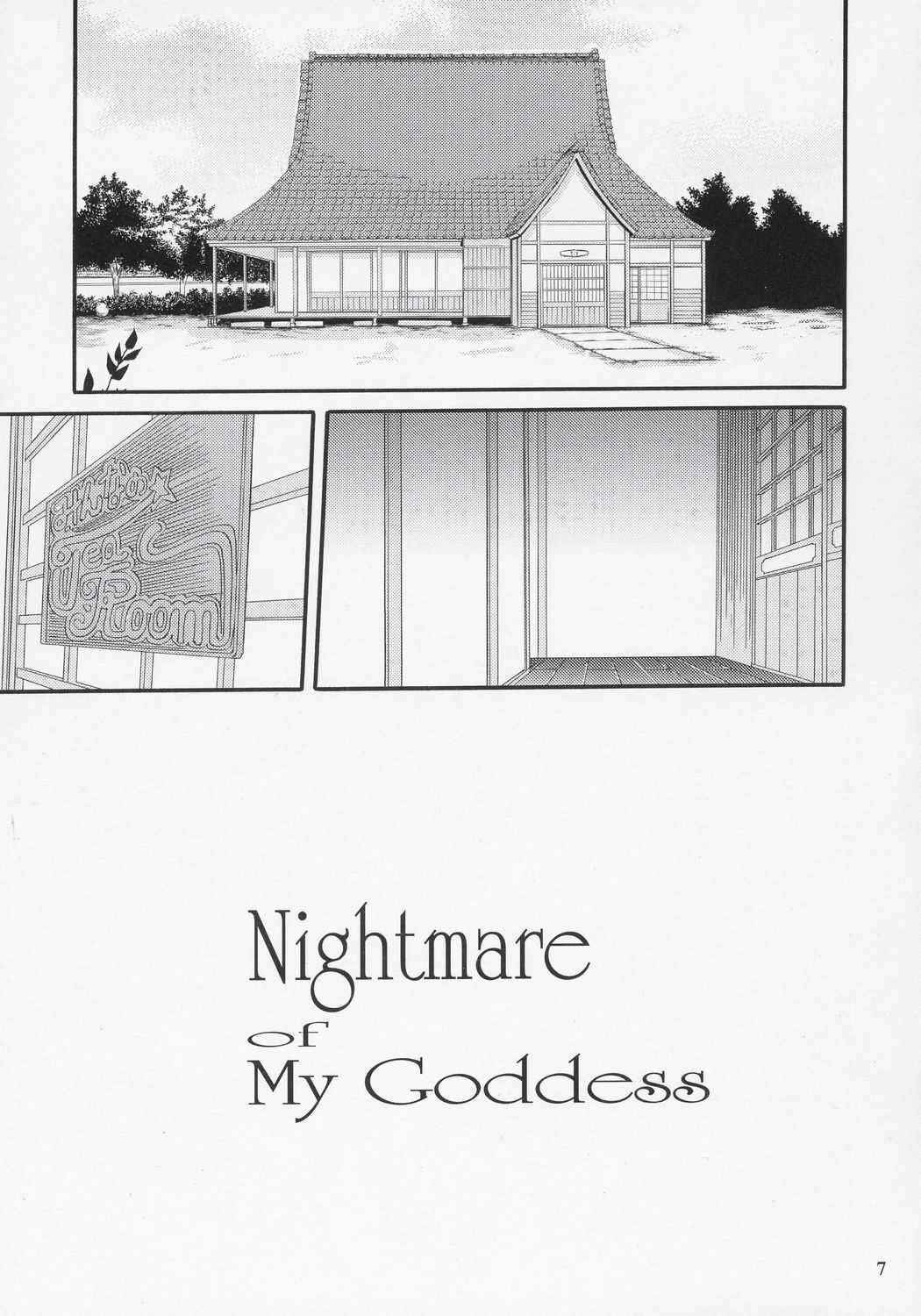 [Tenzan Factory] Nightmare of My Goddess vol.9 (Ah! Megami-sama/Ah! My Goddess)