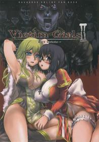 [Fatal Pulse] Victim Girls 2 (Ragnarok Online)