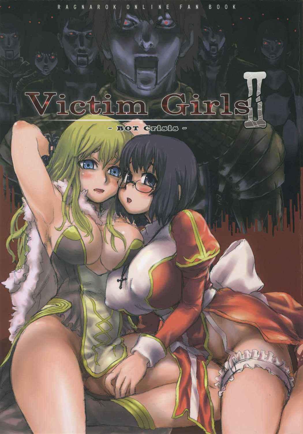 [Fatal Pulse] Victim Girls 2 (Ragnarok Online)