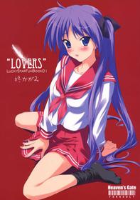 [Heaven's Gate] Lovers (Lucky Star) [ENG]