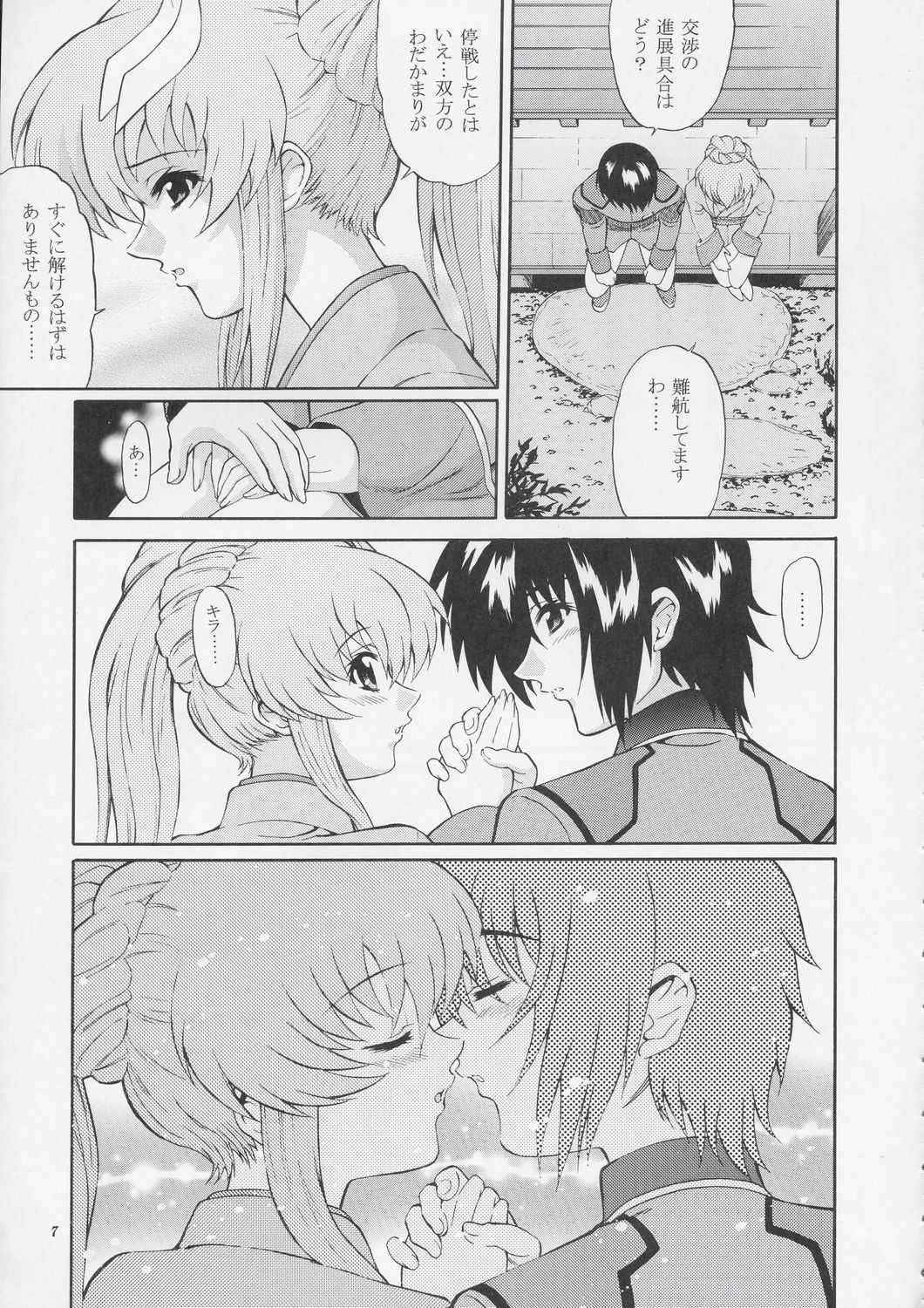 [Gust] Sternness 2 [Gundam Seed]