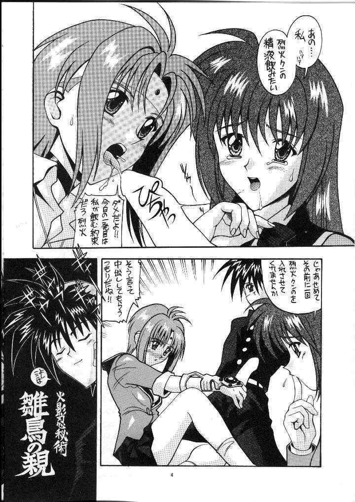 [AB Normal] Aido 16 (Flame of Recca)