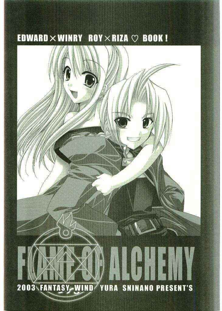 (C65) [FANTASY WIND (Shinano Yura)] FLAME OF ALCHEMY (Fullmetal Alchemist) [English]